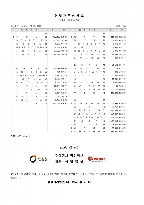 e4cbc167d73082fc18f791b254f00410_1743403802_6652.jpg